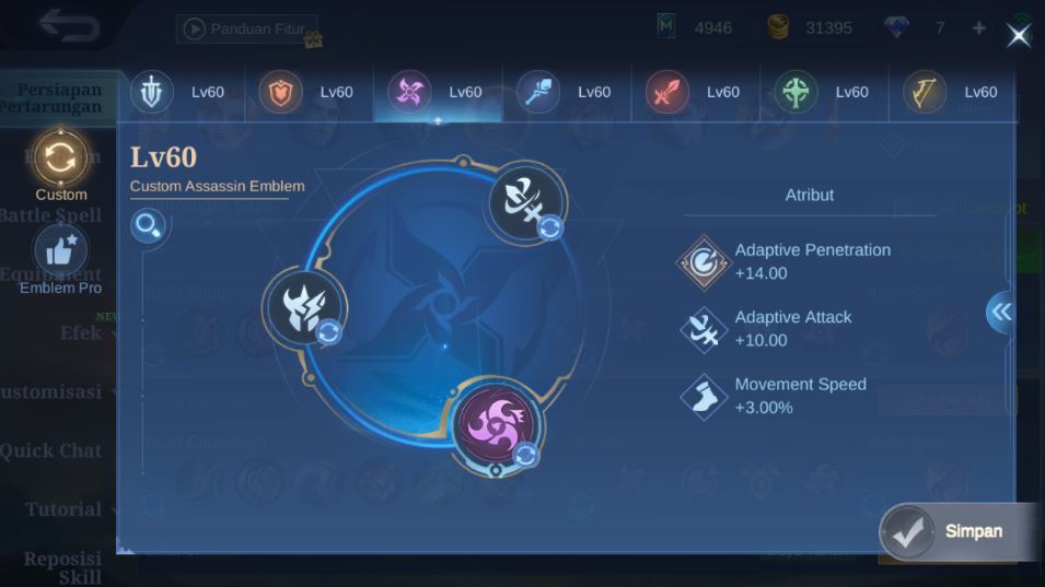 Emblem Lancelot ML