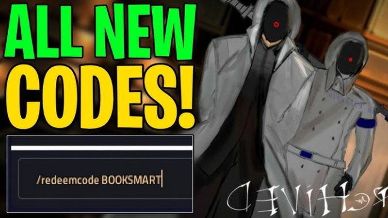 archived desember code 2025