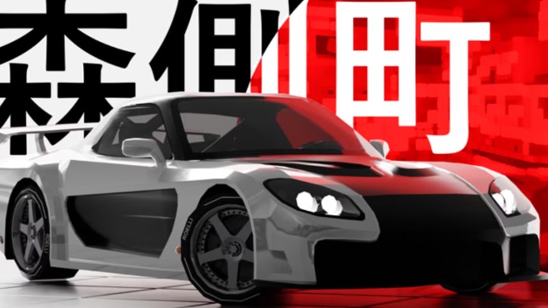 drive world desember code 2025