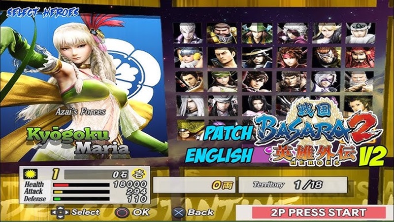 cheat basara ps2