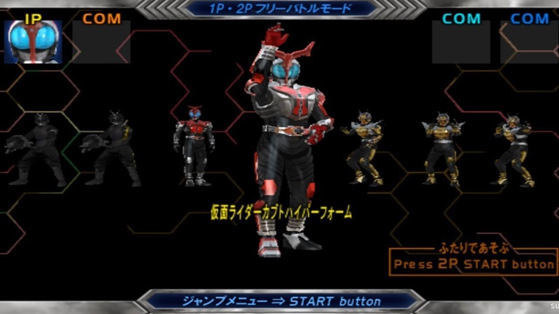 cheat kamen rider kabuto ps2​